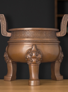 铜德堂 紫铜楚大鼎仿古青铜器桌面中式摆件办公室客厅铜鼎装饰