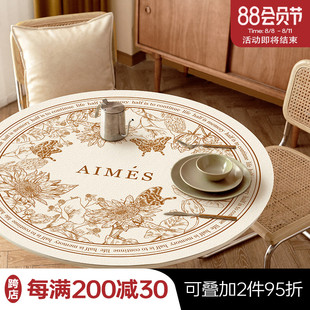 花香夜语皮革圆桌垫大小圆形餐桌垫桌布防水防油免洗桌面垫高级感