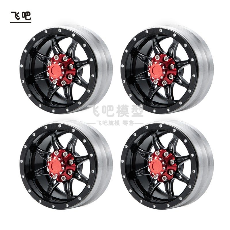 1.9寸金属轮毂 攀爬车升级 锁胎夹胎 TRX4  Axial SCX10 90046