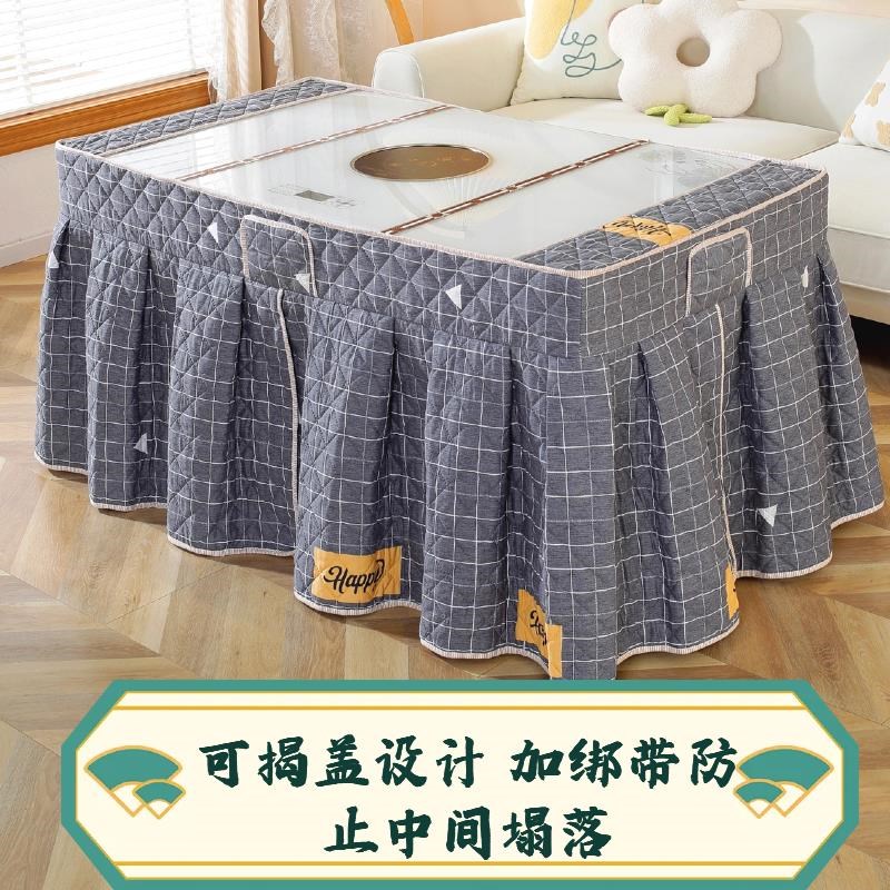桌子电炉罩子新款电暖长方形茶几取暖桌布被加厚冬季烤火炉防水