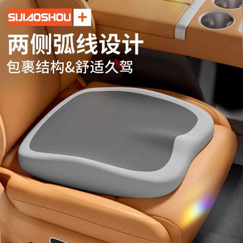 坐垫椅子椅垫久坐记忆棉护腰腰靠屁垫座垫女司机驾驶增高坐垫腰靠