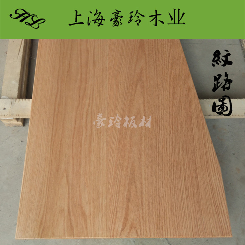 定制红白橡木黑胡桃木实木板材窗台板飘窗造型原木木条楼梯踏步板