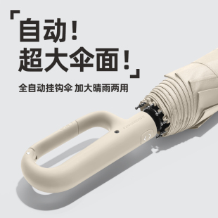 全自动摺叠雨伞超大号男士 加固厚结实抗风晴雨两用女遮阳伞遮阳伞