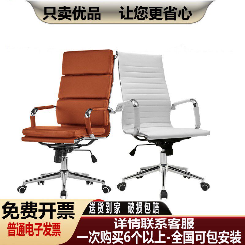 舒适久坐商务办公室书房家用电脑椅职员椅固定扶手弓形单人会议椅