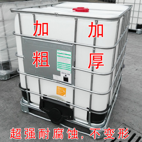 特厚型带铁框1000升化工废液塑料桶/耐腐蚀柴油桶/IBC吨桶集装桶