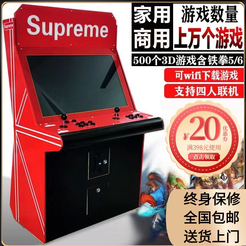 大型双人格斗机拳皇家用街机月光宝盒街霸投币摇杆儿童游戏一体机