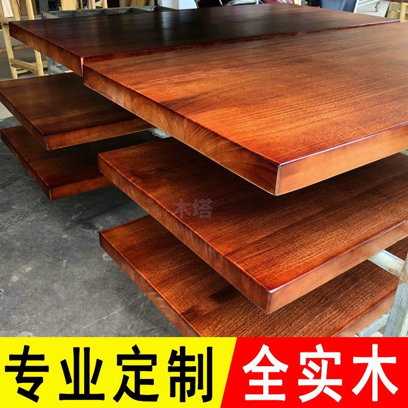 实木板桌面板桌板定制榆木台面板原木松木吧台餐桌书桌一字板定做