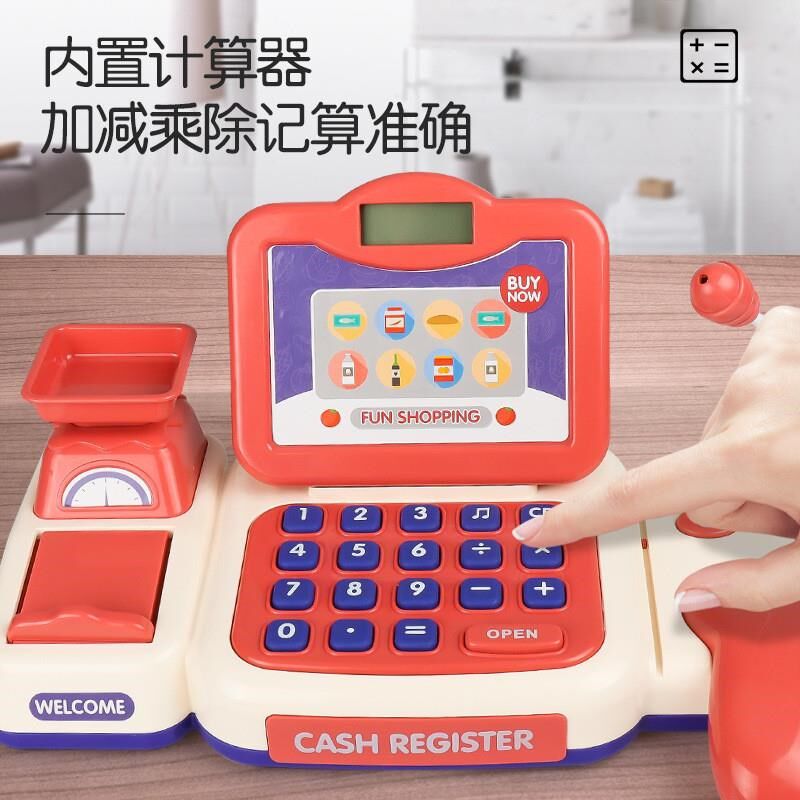 儿童仿真收银机玩具宝宝3-6岁益智多功能超市购物收银台套装