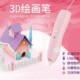 3d绘画笔耗材儿童涂鸦diy立体打印笔全套低温多功能笔套装