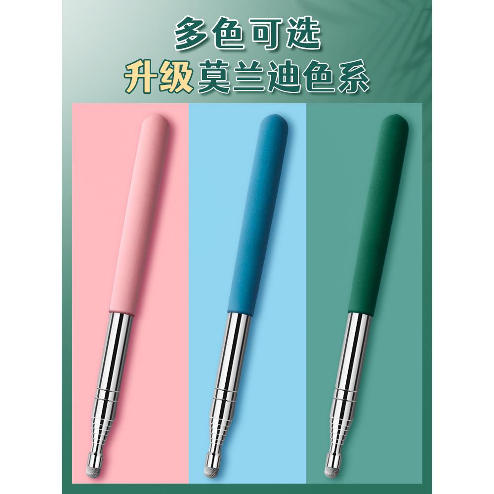 可伸缩教师专用教鞭黑板用教棒教杆教棍指读棒上课指挥棒导游旗杆