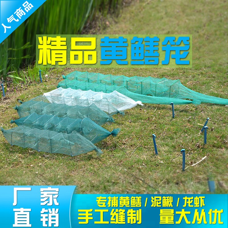 10条黄鳝笼1米3小虾笼有结鱼网加厚折叠鱼笼虾网捕龙虾地网笼专用