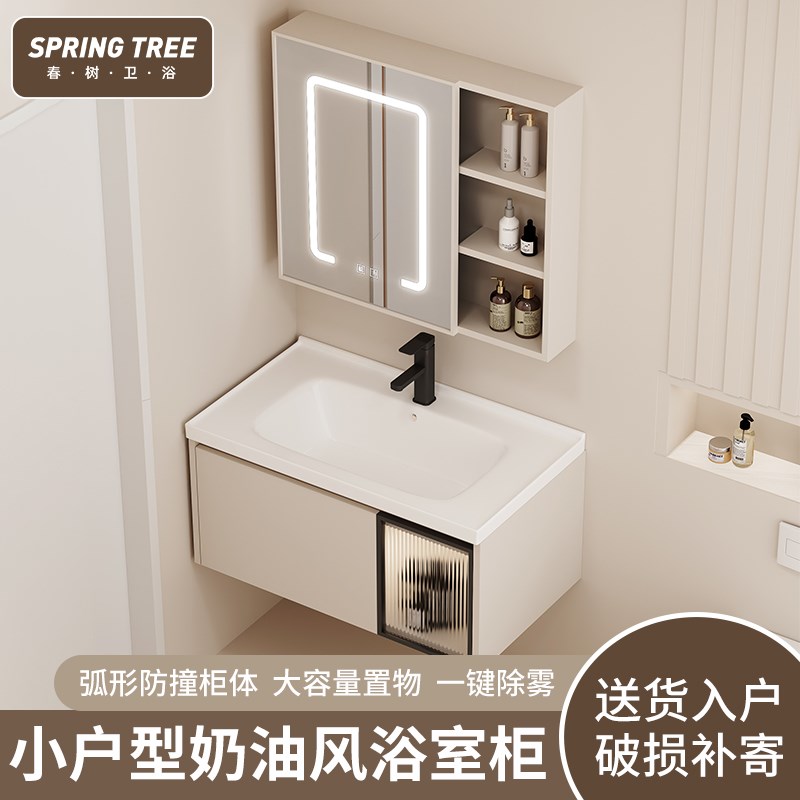 奶油风玻璃黄卫生间浴室柜组合陶瓷一体洗脸盆洗漱台洗手盆柜