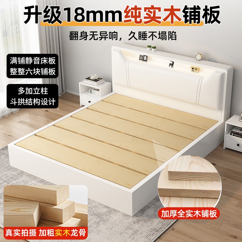 床实木床现代简约1米8人床经济型1.5m单人床出租房用奶油风床架