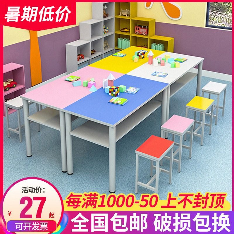 辅导班长条幼儿园书桌彩色绘画美术桌儿童画室桌椅培训桌课桌椅