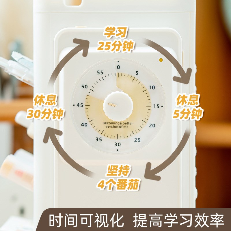 旋转自律打卡器可视化时间管理器小学生课程计划表儿童学习计时