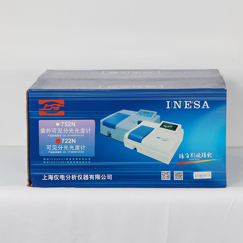 上海仪电721G 722N可见分光光度计752N 75N紫外光度计