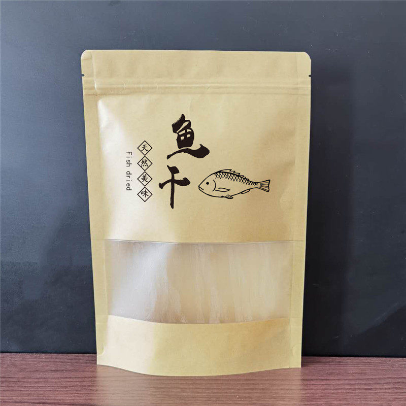 鱼干包装袋小银巴浪海燕黄鱼自封口牛皮纸袋子100/250/500克 定制