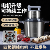 力果2024新款 绞肉机商用大功率大容量肉丸打浆扁肉绞肉和面一体机