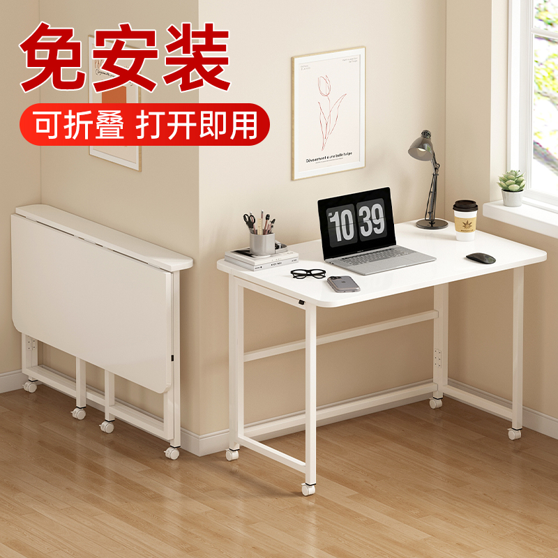 折叠桌子可移动电脑桌学生家用办公稳定写字桌卧室床边简易工作台