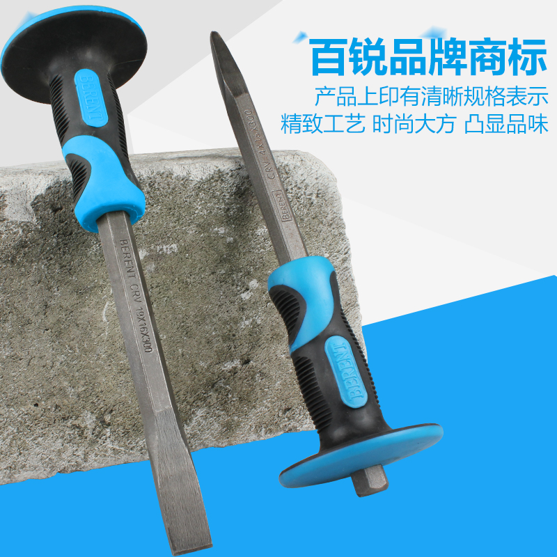百锐石工凿石头尖凿子水泥凿錾子石凿子扁凿钢凿子凿墙工具劈石器