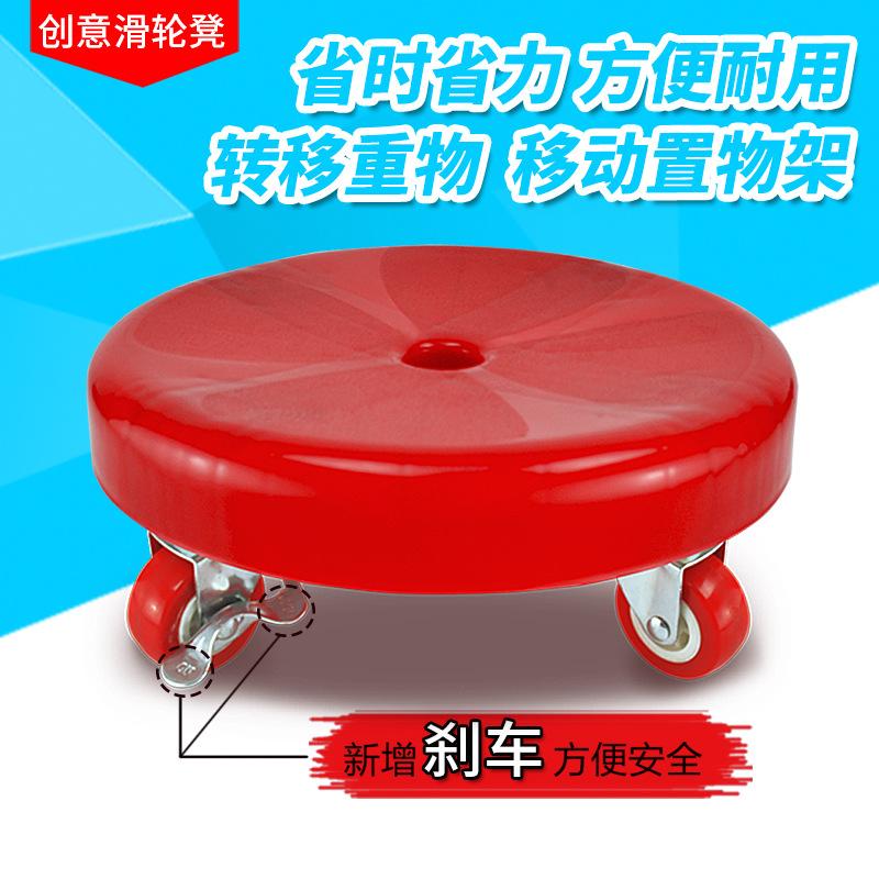 滑轮矮凳家用擦地凳子创意凳小滚轮装修打扫卫生搬物花盆万向轮