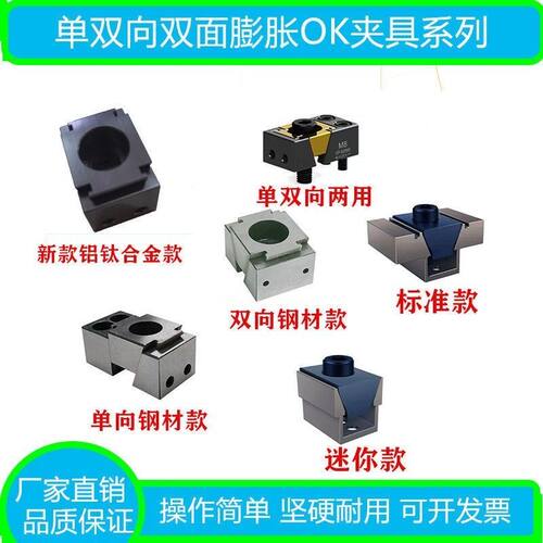 单边OK夹具双向气动虎钳CNC平口钳多工位精密气缸固定紧固侧面夹