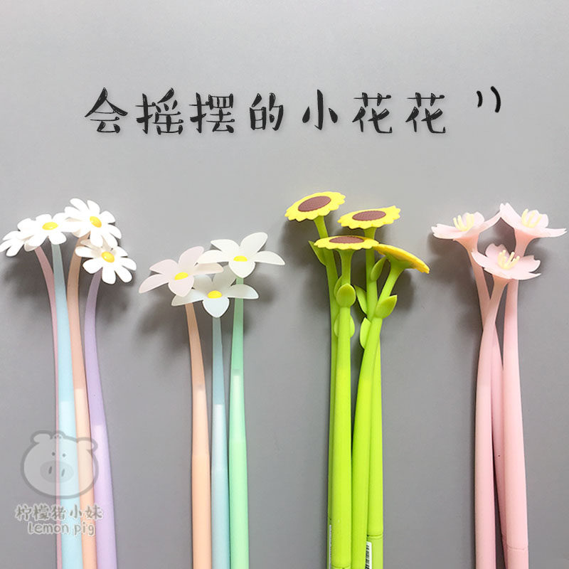 韩版文具创意可爱软硅胶变色花朵叶针管中性笔学生水性签字笔黑