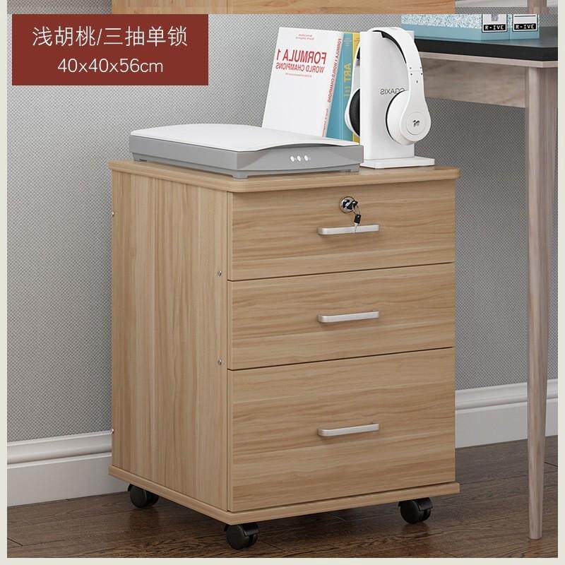 新款办公桌旁文件柜活动柜带滑轮矮柜放置电脑桌下柜抽屉带锁3层