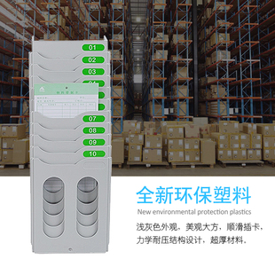 仓库物料卡插卡架管制卡物资插卡架物料卡槽架仓库卡架伸缩塑料