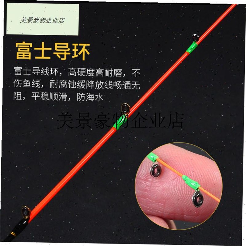 筏钓竿稍超薄全陶瓷导环海筏竿稍纳米不易N断玻纤杆稍桥筏筏竿竿