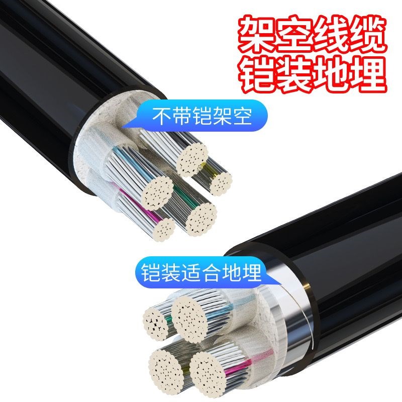 国标铝线电线3芯10 1   70 2 平方三相四线架空铝芯电缆线