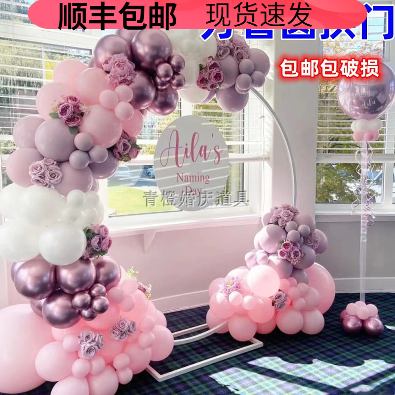 婚庆道具铁艺方管方底座圆环婚礼布置气球拱门舞台背景装饰摆件