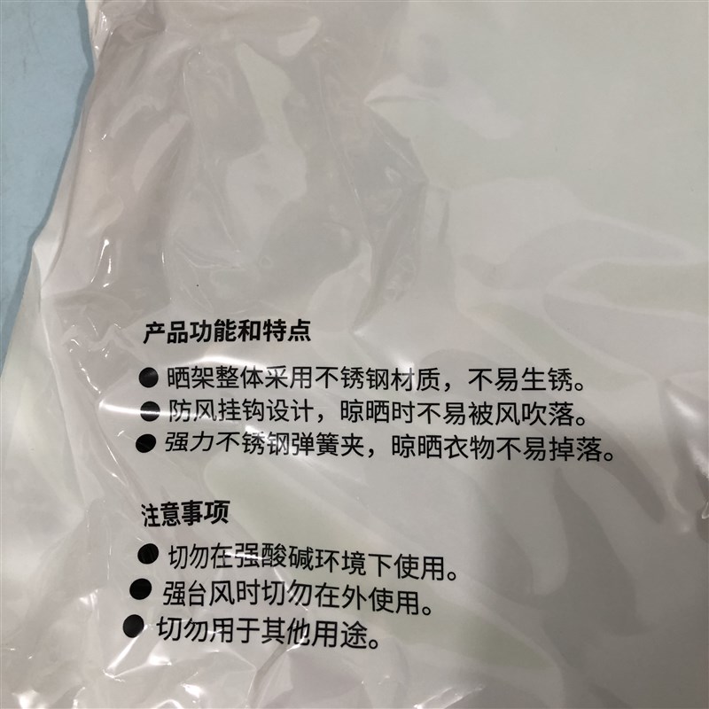 好美丽15不锈钢防风晒架圆型衣架20夹多功能夹袜架内衣晾晒衣架