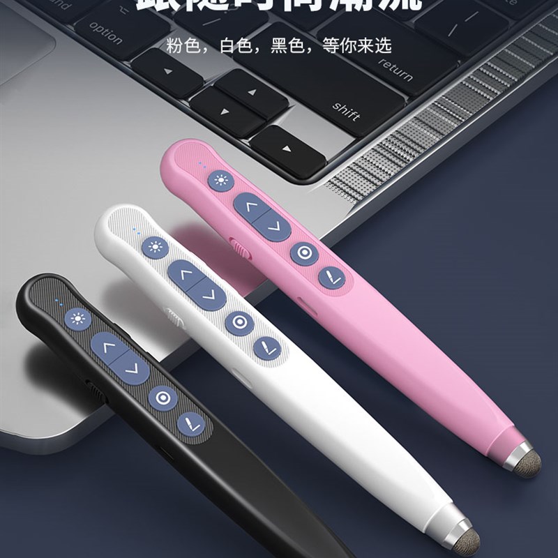 翻页笔ppt遥控笔教师用多功能可书写适用希沃白板触控笔电容笔