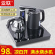亚联饮水机小型台式 茶吧机家用下置水桶全自动上水烧水机智能泡茶