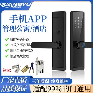 智能锁指纹锁室内木门密码锁办公室酒店智能锁出租民宿公寓通通锁