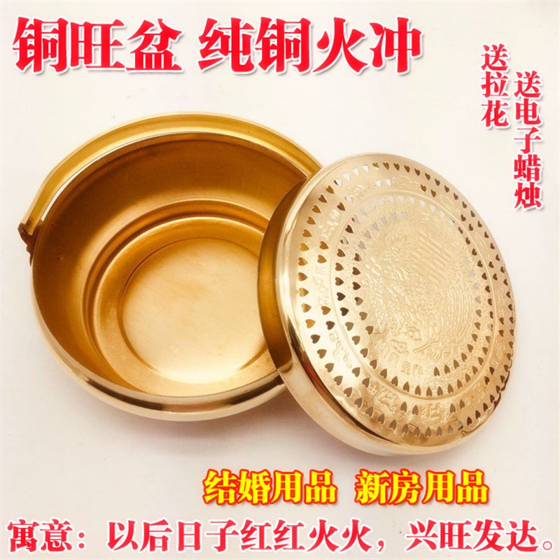 结婚/喜事/婚庆用品 旺盆 铜火铳/铜手炉/铜脚炉/铜怀炉/铜火冲