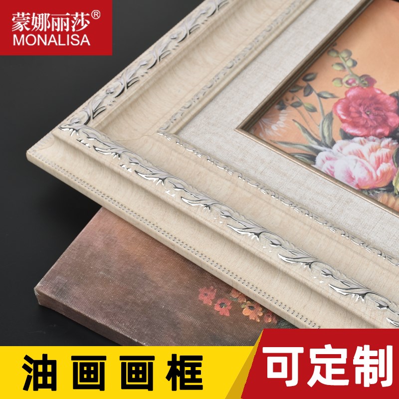 油画画框双框装裱外框油画框定制裱画框儿童画欧式大相框相架定做