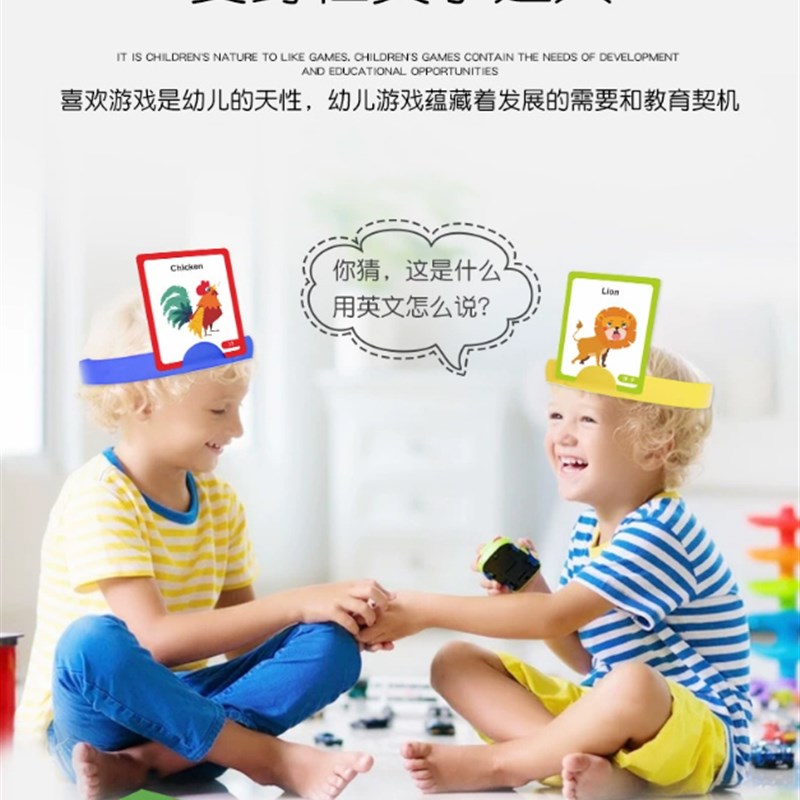 你比划我猜儿童猜谜哑谜桌面游戏幼儿益智早教教具猜猜我是谁桌游