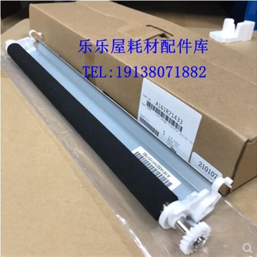 原装 柯美c226C221c266C7222C308转印棍组件adc225c265二次转印辊
