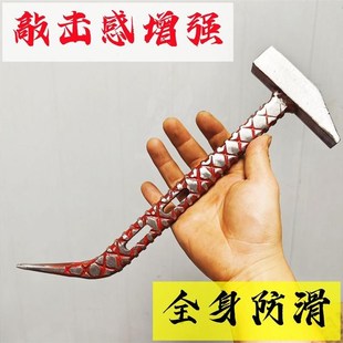 辉辉多功能铝膜工具防滑铝模专用锤子大全铝木铁锤吕模锤全套榔头