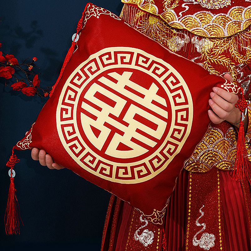 结婚跪垫抱枕一对婚房装饰圆喜敬茶坐福垫敬酒跪拜改口垫婚庆用品