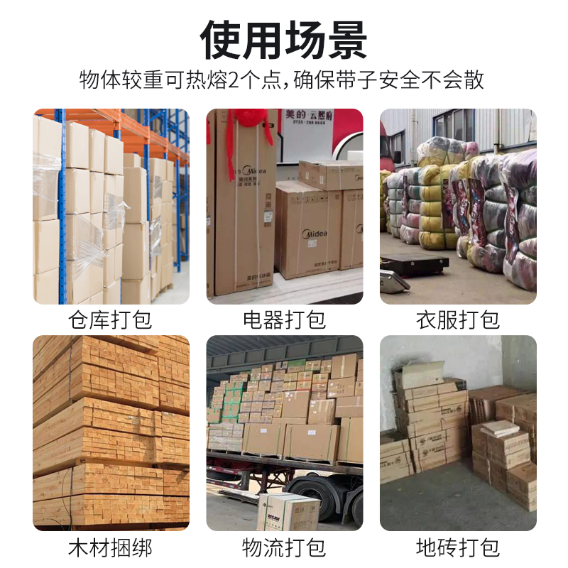 免扣电热熔钳打包机粘接拉收紧器手动手持King牌捆扎塑料PP带锁扣