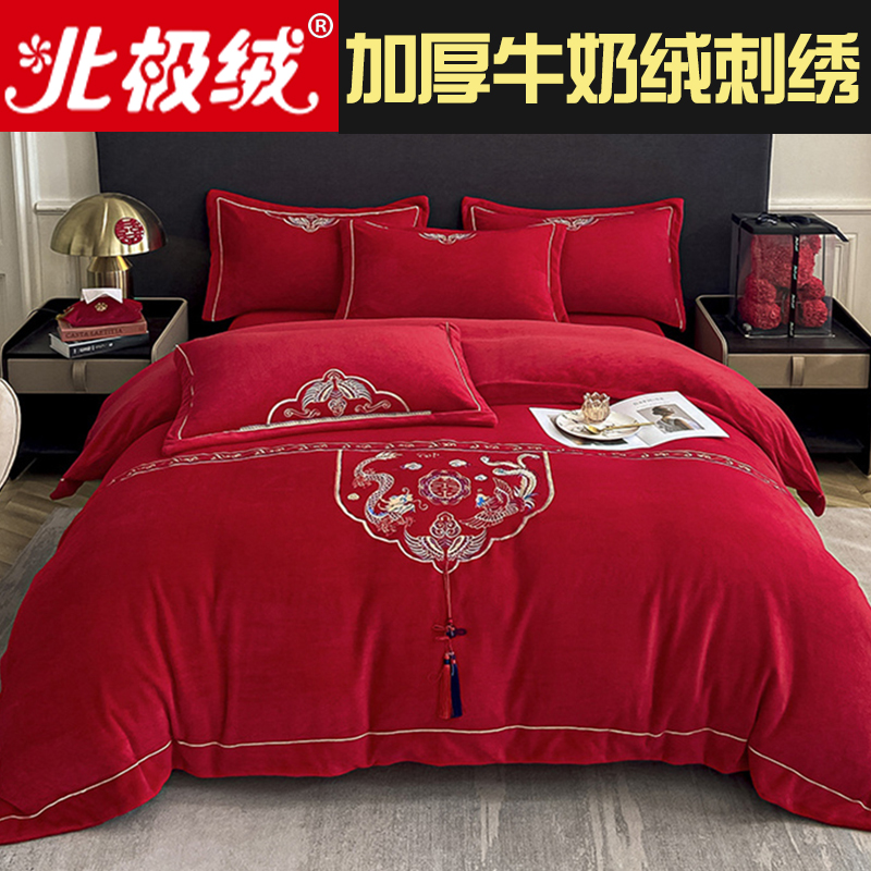 秋冬结婚床上用品四件红色喜字刺绣毛绒被罩新婚庆床单