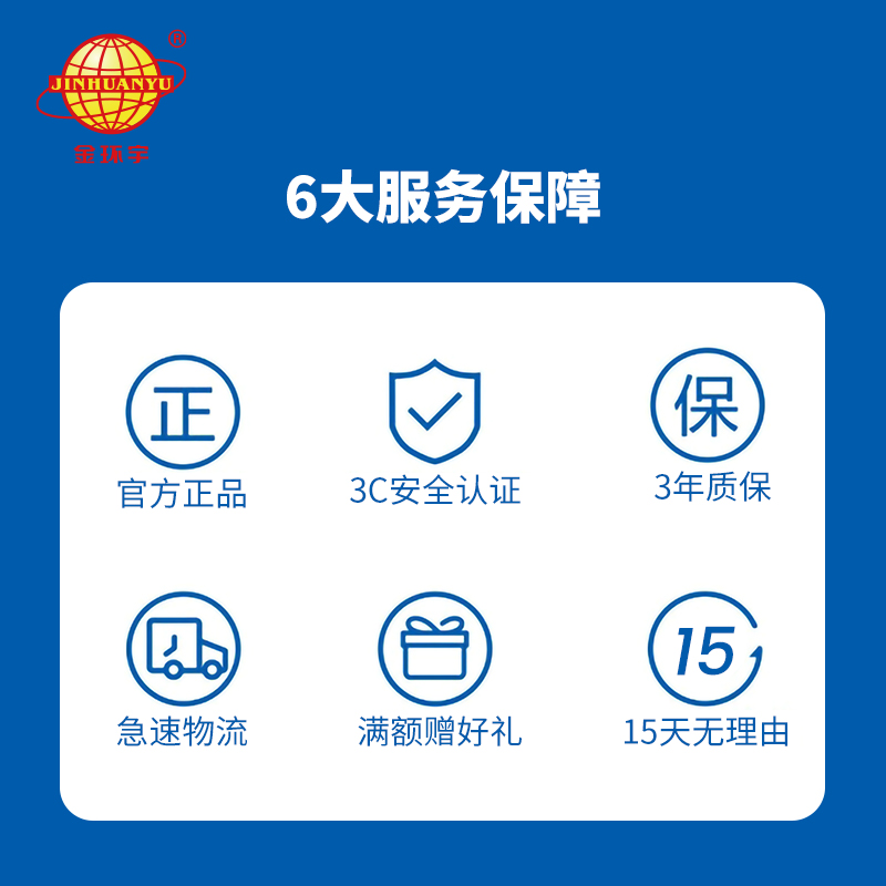 金环宇 BV电线电缆1.5///平方国标铜芯家装家用单芯单股硬线
