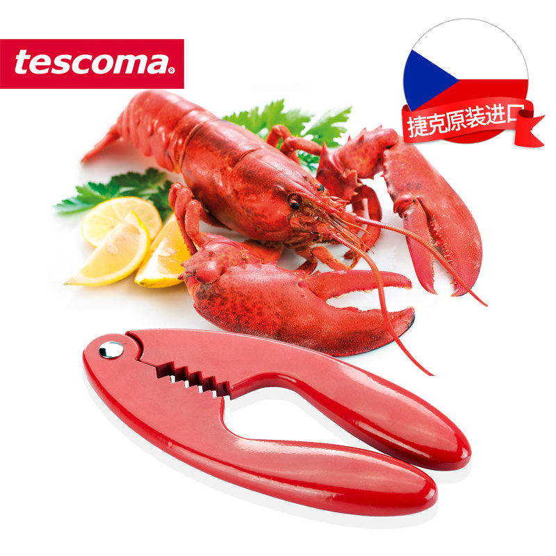 捷克tescoma 多用途龙虾钳 大闸蟹螃蟹钳子 吃小龙虾工具 碎壳钳