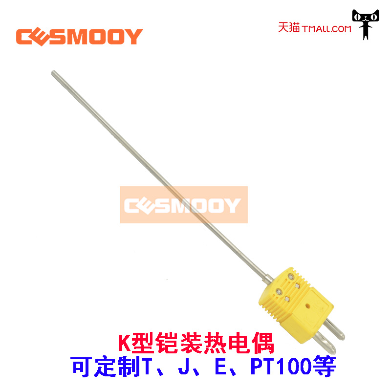 圆角测温插头铠装热电偶 高温铠装探头 K T J PT100温度传感器