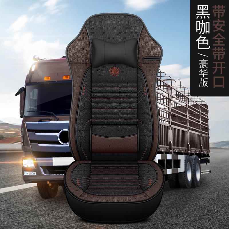 汕德卡C7H G7座 豪沃T7H TH7 TX3大货车单个主驾驶四季棉麻垫