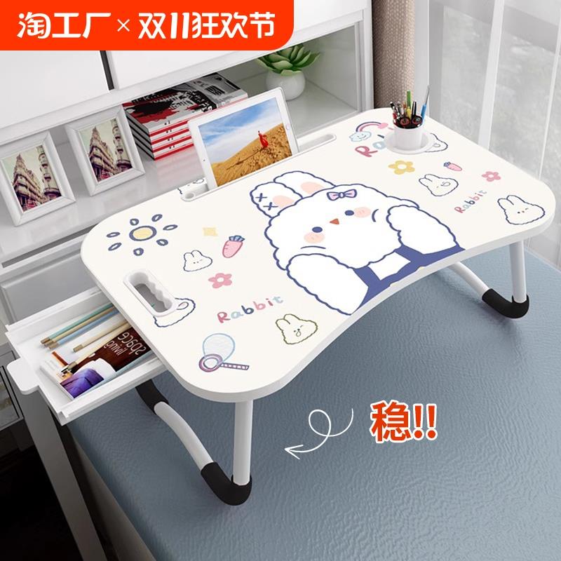 放在床上的写字桌床桌宿舍上铺大学生学习桌儿童小桌子可折叠可爱