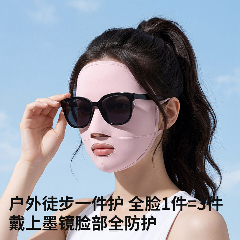 防晒面罩全脸女夏季骑车防紫外线脸罩脸基尼透气遮阳面巾冰丝口罩